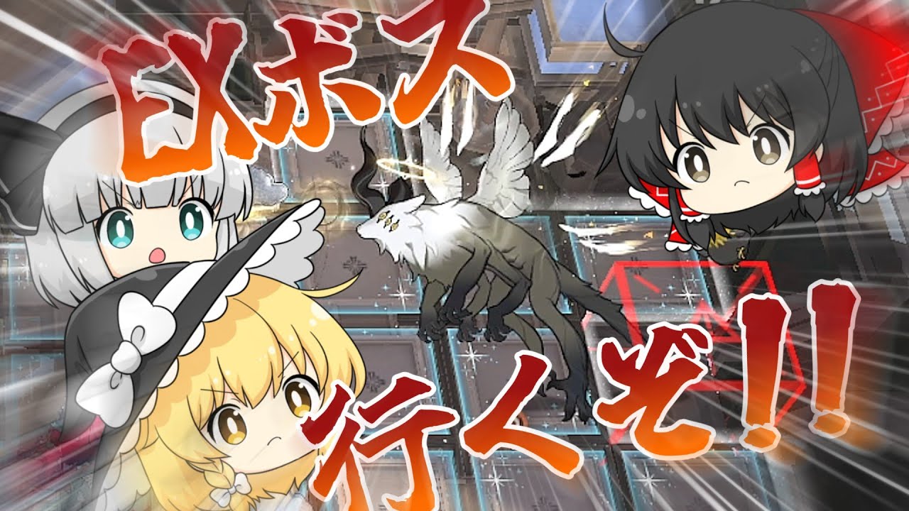 【アークナイツ】#117 EXボス倒さないとコーデ買えないって言っちゃった初心者ドクター【ゆっくり実況】