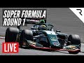 SUPER FORMULA 2020 - Rd.1, Motegi - Full Race, LIVE With English Commentary