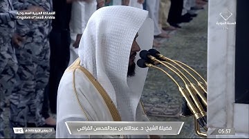 تلاوة خاشعة من سورة الاحزاب للشيخ عبدالله القرافي فجر 23 جمادى الآخرة 1446هـ