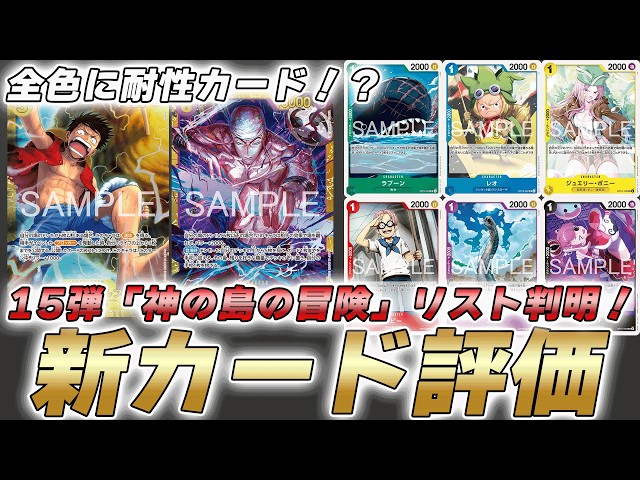 ワンピース トレーディングカード 15枚セット ワンピースカードゲーム プロモーションカード「スタンダードバトル