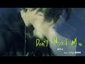 Capture de la vidéo 楊乃文 Naiwen Yang【Don't Mind Me Feat. Crispy脆樂團】Live Music Video