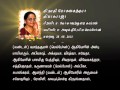 Mrs mohanasunthara thiyagarajah 28082013  gtv funeral notice