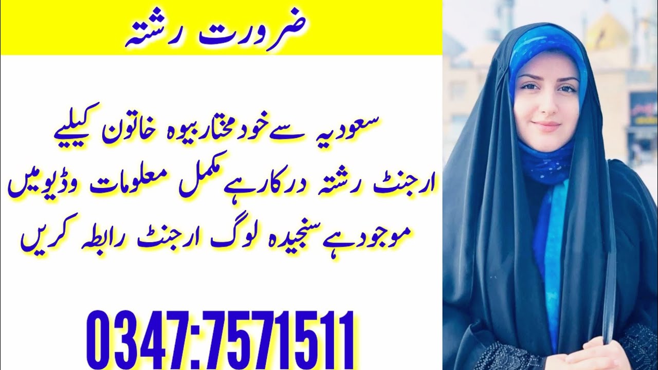 Zaroorat rishta 2026 Episode 507 -Urdo And Hindi- |Female Perposal |Pakeeza rishta Point