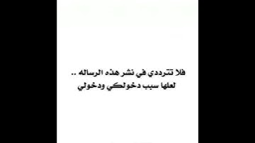 ما هي السورة التي تمنع غضب الله