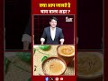 क्या आप जानते है चाय वाला शहर ? #news #upnews @Livenewsxup
