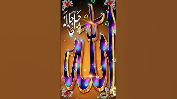 ياحي ياقيوم برحمتك ٲستغيث ٲصلح لي شأني كله و لا تكلني ٳلى نفسي طرفة عين Islamicvideo Islamic 