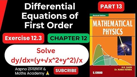 🎯Exercise 12.3 |Homogeneous Differential Equations | CHAPTER 12 || MATHEMATICAL PHYSICS SERIES 2 ||