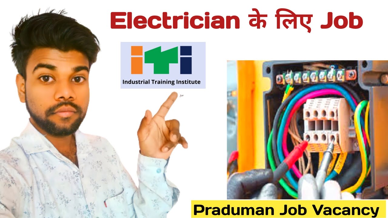 Electrician के लिए Job ITI पास | Fresher iti pass out Ke liye Job | New vacancy 2023 