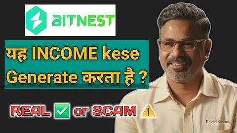 𝗕𝗶𝘁𝗻𝗲𝘀𝘁 𝗜𝗡𝗖𝗢𝗠𝗘 𝗚𝗲𝗻𝗲𝗿𝗮𝘁𝗲 𝗸𝗲𝘀𝗲 𝗞𝗮𝗿𝘁𝗮 𝗵𝗮𝗶 ? #bitnest Income Generation Real or Scam ?