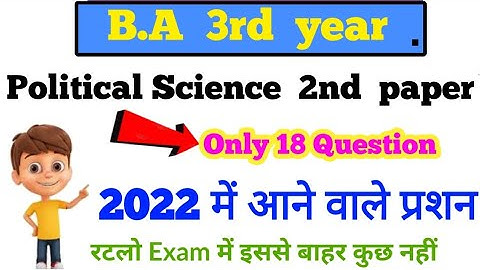 BA 3rd year Political Science 2nd paper / 2022 important question/ Paper hacker / B.A 3rd year
