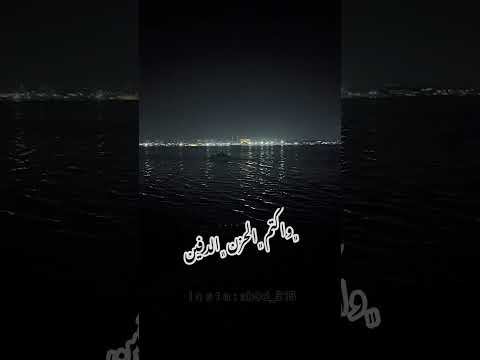 حاله واتس حزينة جدا تبكي الحجر ابتسم وانا حزين تصميمي حالات بدون حقوق عبدالله ال فروان شيلات