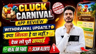 Cluck Carnival App Real or Fake | Cluck Carnival App Review | Cluck Carnival App Withdrawal Update screenshot 3