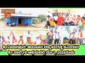 ಶ್ರೀನಿವಾಸಪುರ | ಮ್ಯಾಕಲಗಡ್ಡ ಸಮೀಪ ಶ್ರೀನಾಗದೇವತೆಗಳ &amp; ಶ್ರೀ ಆಂಜನೇಯಸ್ವಾಮಿಯ ನೂತನ ವಿಗ್ರಹ ಪ್ರತಿಷ್ಠಾಪನಾ ಮಹೋತ್ಸವ