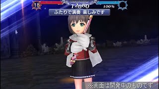 DFFOO Deuce (FFT-0) BT and FR