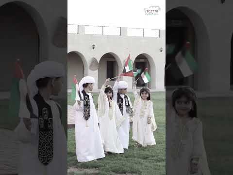 اليوم الوطني الإماراتي 51 Short Shorts الامارات