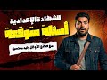 تالتة إعدادي 100 سؤال متوقع ف النحو من النماذج الاسترشادية