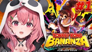 ドンキーコング バナンザ┊︎新作ドンキーやるやよおおおっ！！！#01