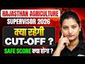 Agriculture Supervisor 2026 Expected Cutoff | कृषि पर्यवेक्षक भर्ती- 2026 कट-ऑफ #agriculturewallah