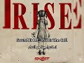 أغنية سكيليت الخرافية Skillet Rise مترجمة للعربية ترجمتي Skillet Band 