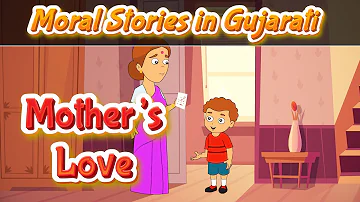 A Mothers Love Story in Gujarati | Thomas Edison Story | Moral Stories in Gujarati | Bedtime Stories
