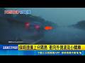 保時捷撞上分隔島 衝向外側波及小轎車 曳引車頭天雨路滑 撞斷2號誌桿一片狼藉｜三立新聞LIVE