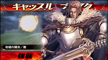 تحميل オルサガ 統一戦 第8回 Mp4 Mp3