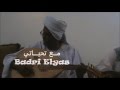 الفنان عبد العظيم محمد منصور _ تسعد يا غالي صباحاتك _ كلمات أحمد سليمان طه mp3