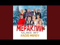 Алпер
