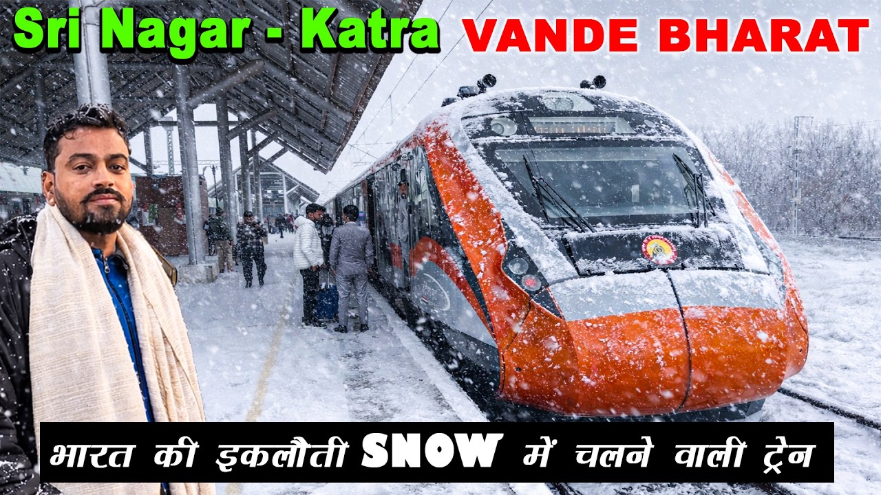 SNOW में चलनेवाली ट्रैन ! Sri Nagar - Katra Vande Bharat Full Journey In SNOW !! FULL JOURNEY |