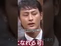 大谷翔平はメジャーでは二刀流無理だと言っていた頃のダルビッシュ有