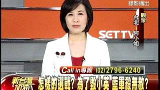 20111218新台灣加油part4
