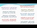 يا صفو سمائي وزرقة مائي Ey Gökyüzümün Berraklığı Suyumun Maviliği Ve Arap Topraklarımın Yeşilliği 