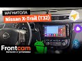 Магнитола Canbox H-Line 7828 для Nissan X-Trail 3 (T32) на ANDROID