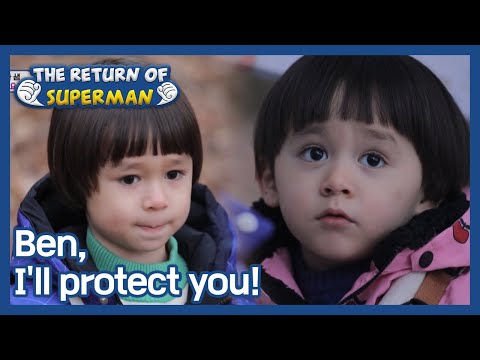 Ben, I&amp;#39;ll protect you! (The Return of Superman) | KBS WORLD TV 210314