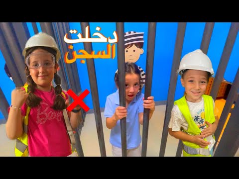 روتين العطله زرنا متحف الاطفال ولعبنا العاب الشرطه شفنا حيوانات مخيفة