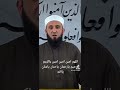 قناة النصيحة لوجه الله تعالى 