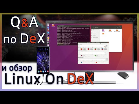 🖥 Linux on DEX: В ЧЕМ ФИШКА? | Читаю Ваши Комментарии
