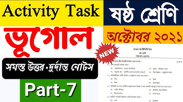 Model activity task class 6 Geography part 7 || Class 6 model activity task Geography part 7