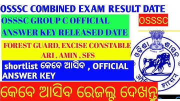 OSSSC GROUP C EXAM RESULTS DATE|OSSSC COMBINED EXAM RESULT DATE|OSSSC OFFICIAL ANSWER KEY