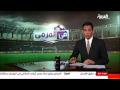 في المرمى سبتمبر 2014 الجزء