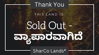 ID #609 - 💐 ವ್ಯಾಪಾರವಾಗಿದೆ 💐