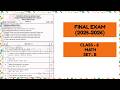 Class 6 Maths Set B Question Paper | Annual Exam Preparation | Practice Paper