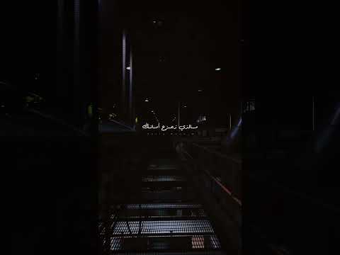 لا احد يعلم ما اصابك