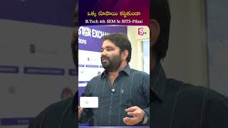 ఒక్క రూపాయి కట్టకుండా B Tech 8th SEM In BITS Pilani