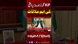 KP Governor Meets Chief Minister | Key Political Meeting 🤝 | Hum News | Pakistan