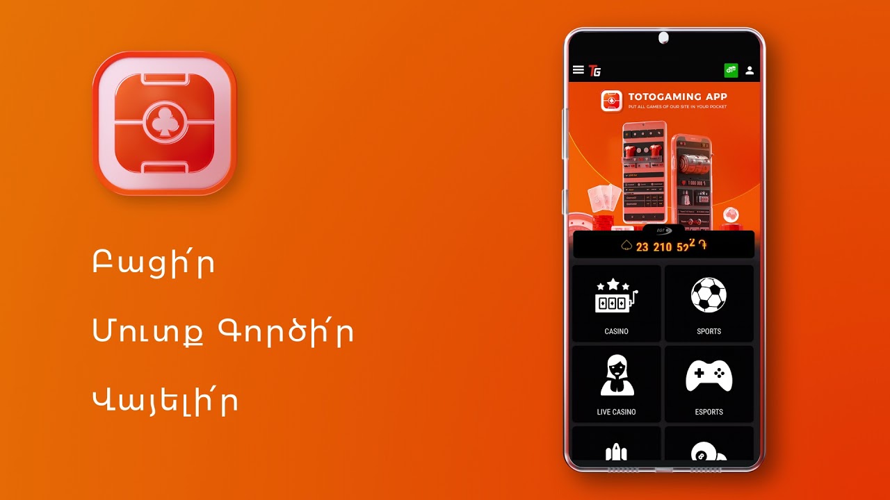 Toto Casino Strategieën