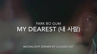 Download lagu Park Bo Gum My Dearest 내 사람 Lyrics Moonlight Drawn by Clouds OST Park Bo Gum My Dearest 내 사람 Lyrics Moonlight Drawn by Clouds OST