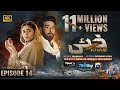 Khaie episode 14  eng sub  digitally presented by sparx smartphones  6th february 2024