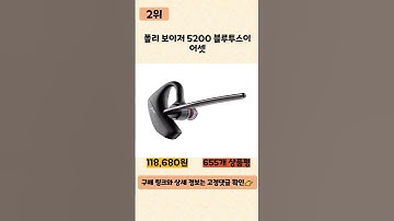 플랜트로닉스 사기 전에 이 영상 먼저 보세요! ♥2023년 인기 많은 플랜트로닉스 추천 TOP5♥