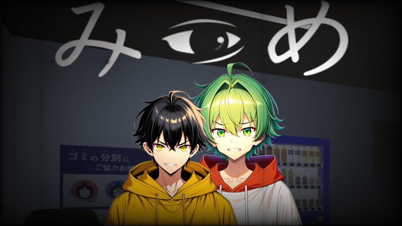 【ほんわか村#82】 しょぼとりんのこわ～い学校探検